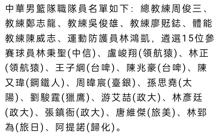 我的团队表现得像我们过去两场比赛所踢的那样。